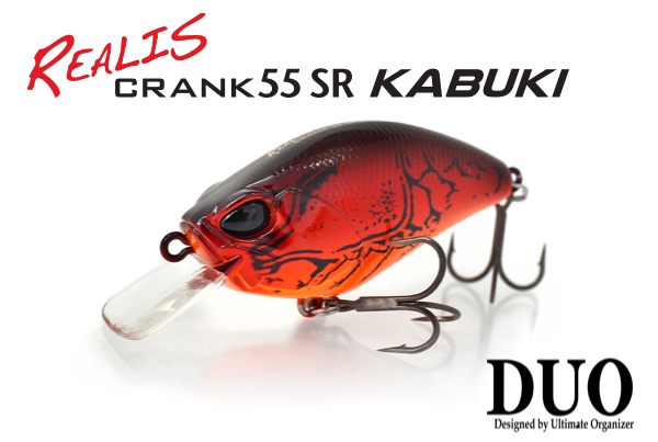 Realis Crank 55SR Kabuki