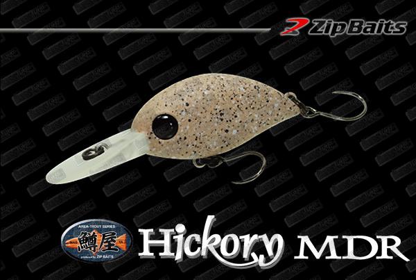 ZIP BAITS Hickory MDR