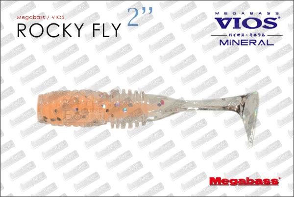 MEGABASS Rocky Fry 2'' Vib Tail