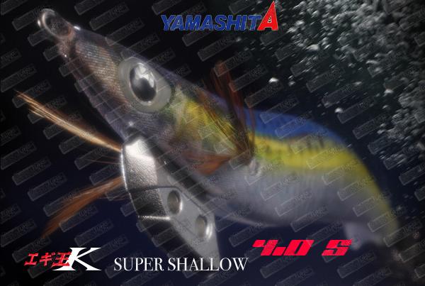 YAMASHITA EGI Oh K Super Shallow 4.0S