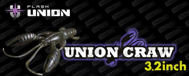 FLASH UNION Union Craw 3.2''
