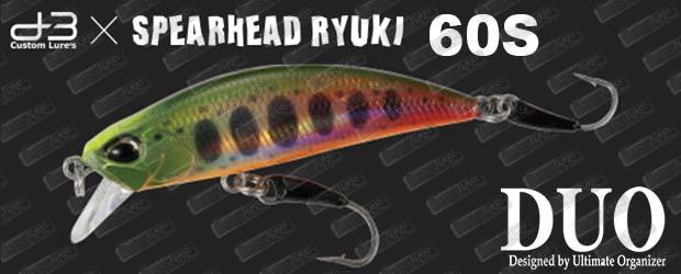 DUO Spearhead Ryuki 60S D3-BS