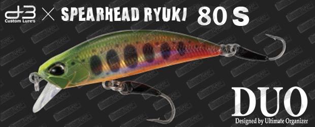 DUO Spearhead Ryuki 80S D3-BS