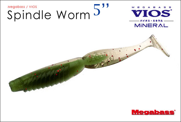 MEGABASS Super Spindle Worm 5'' Vios Mineral