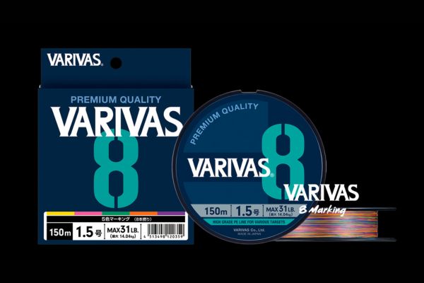 VARIVAS Marking 8 PE1,0 (20lb) 300m
